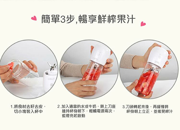 果汁杯高cp值 果汁杯高cp值