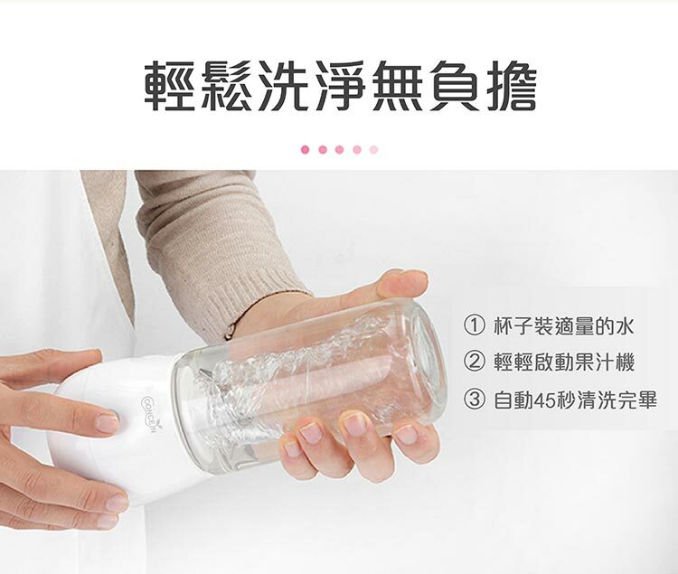 果汁杯推薦 果汁杯推薦