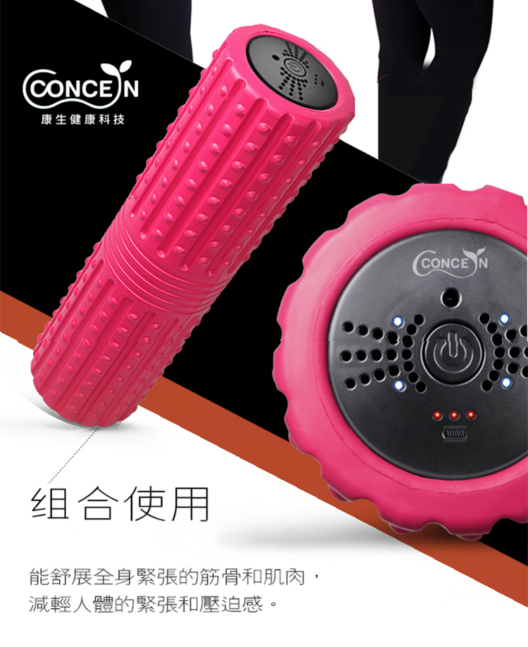 按摩長滾筒比價