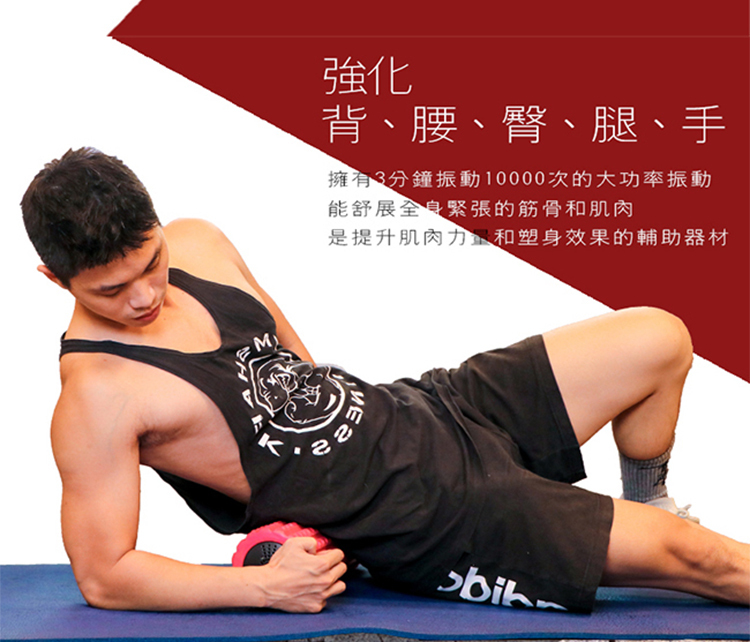 按摩長滾筒評價