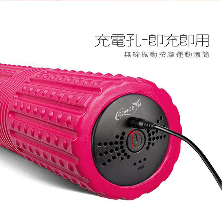 按摩長滾筒如何挑選