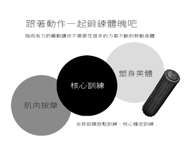 十大按摩長滾筒比較