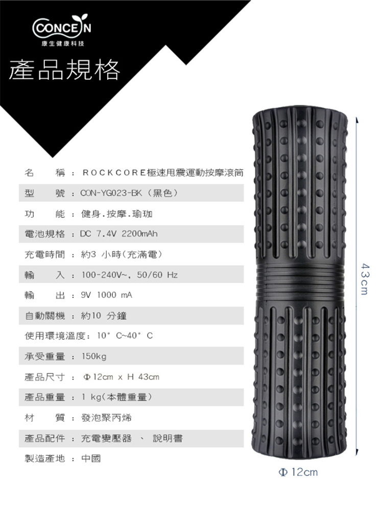 按摩長滾筒選擇