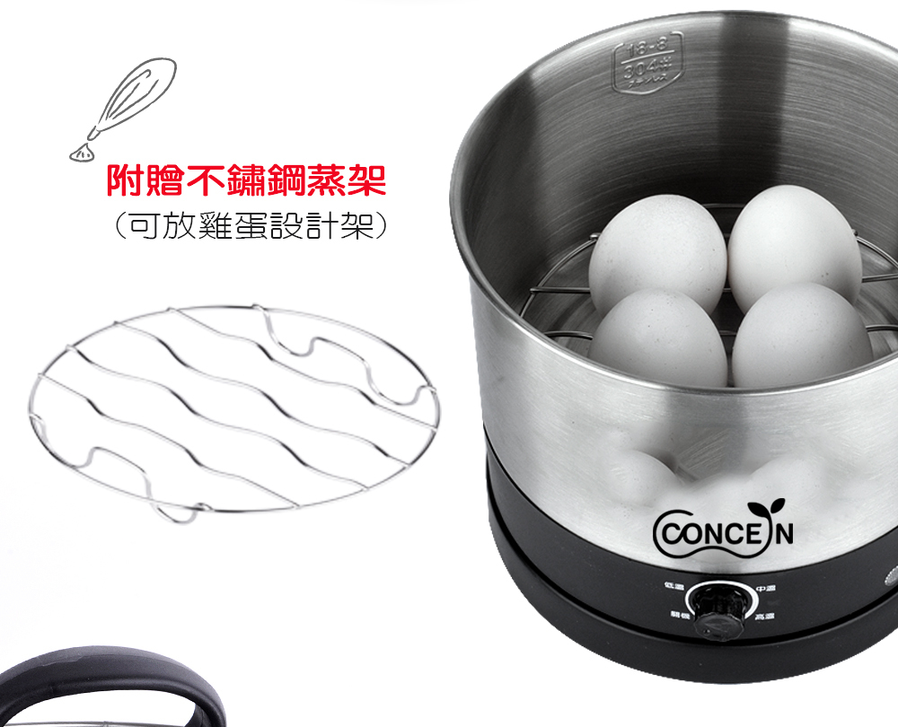 十大快煮美食鍋比價