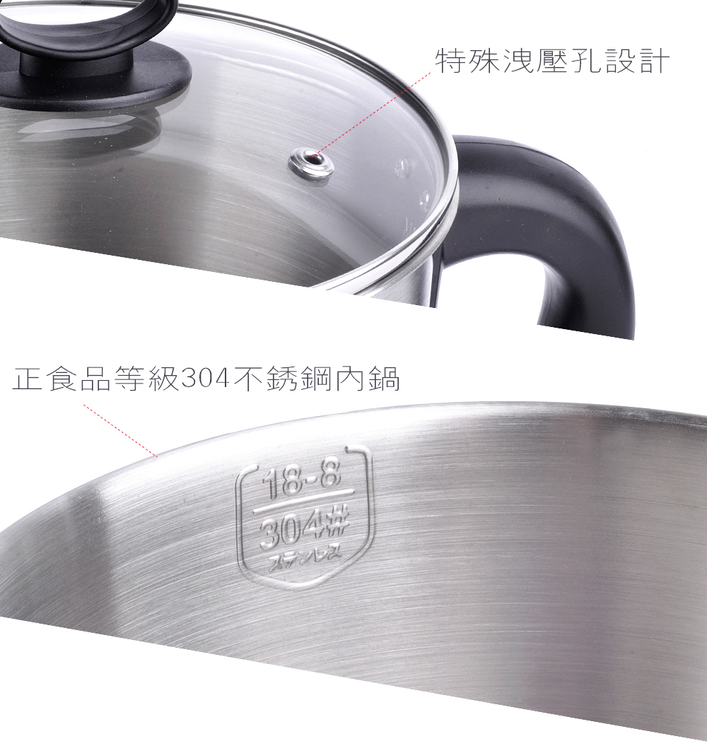 十大快煮美食鍋比較