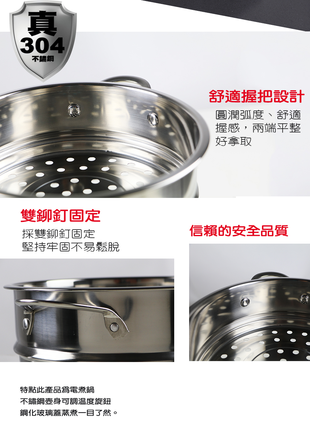 快煮美食鍋最佳