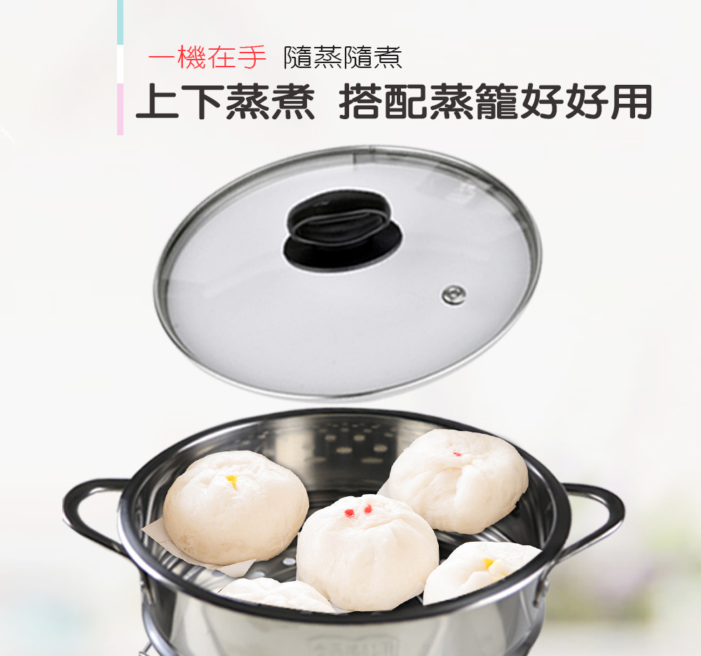 快煮美食鍋超人氣