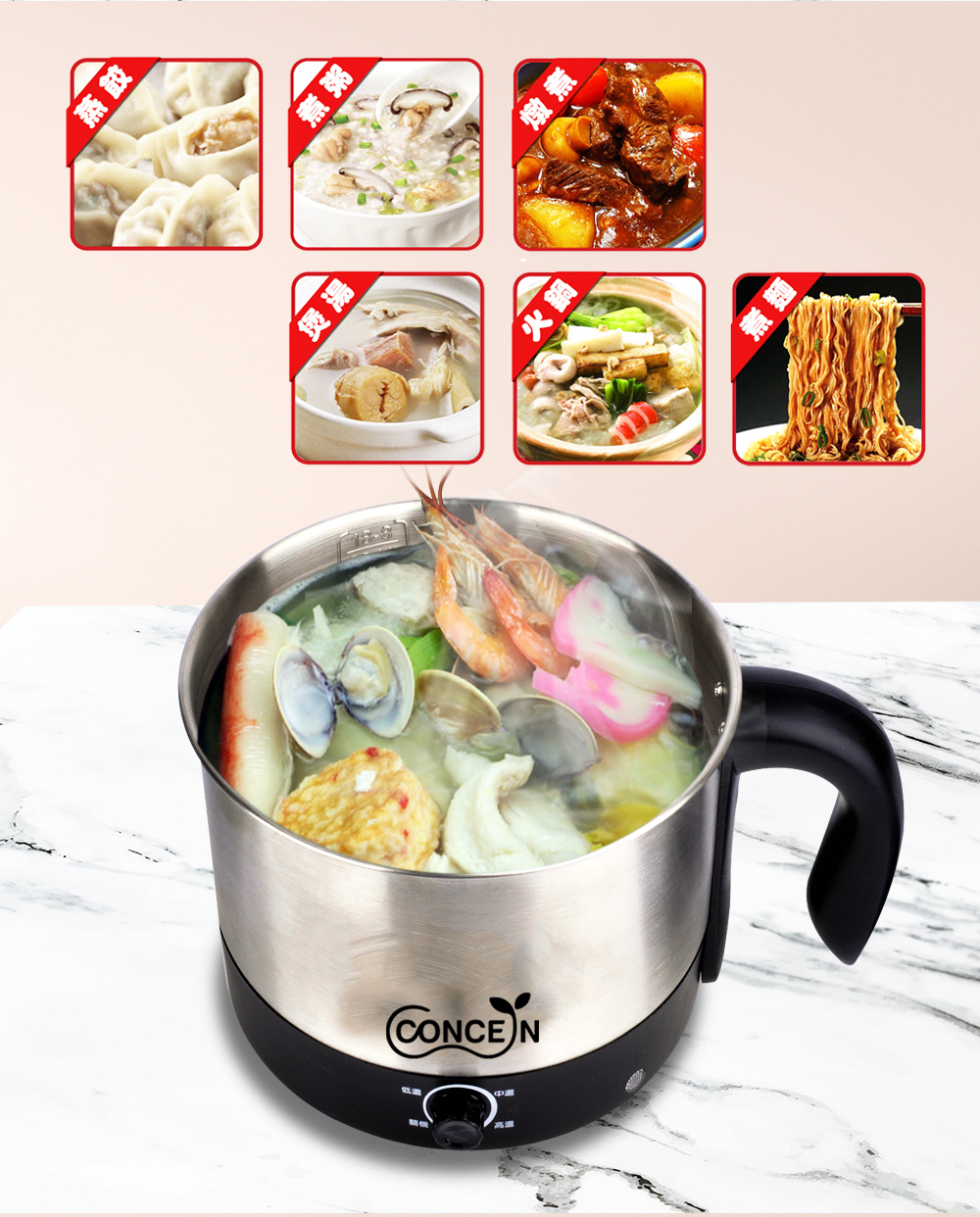 快煮美食鍋建議