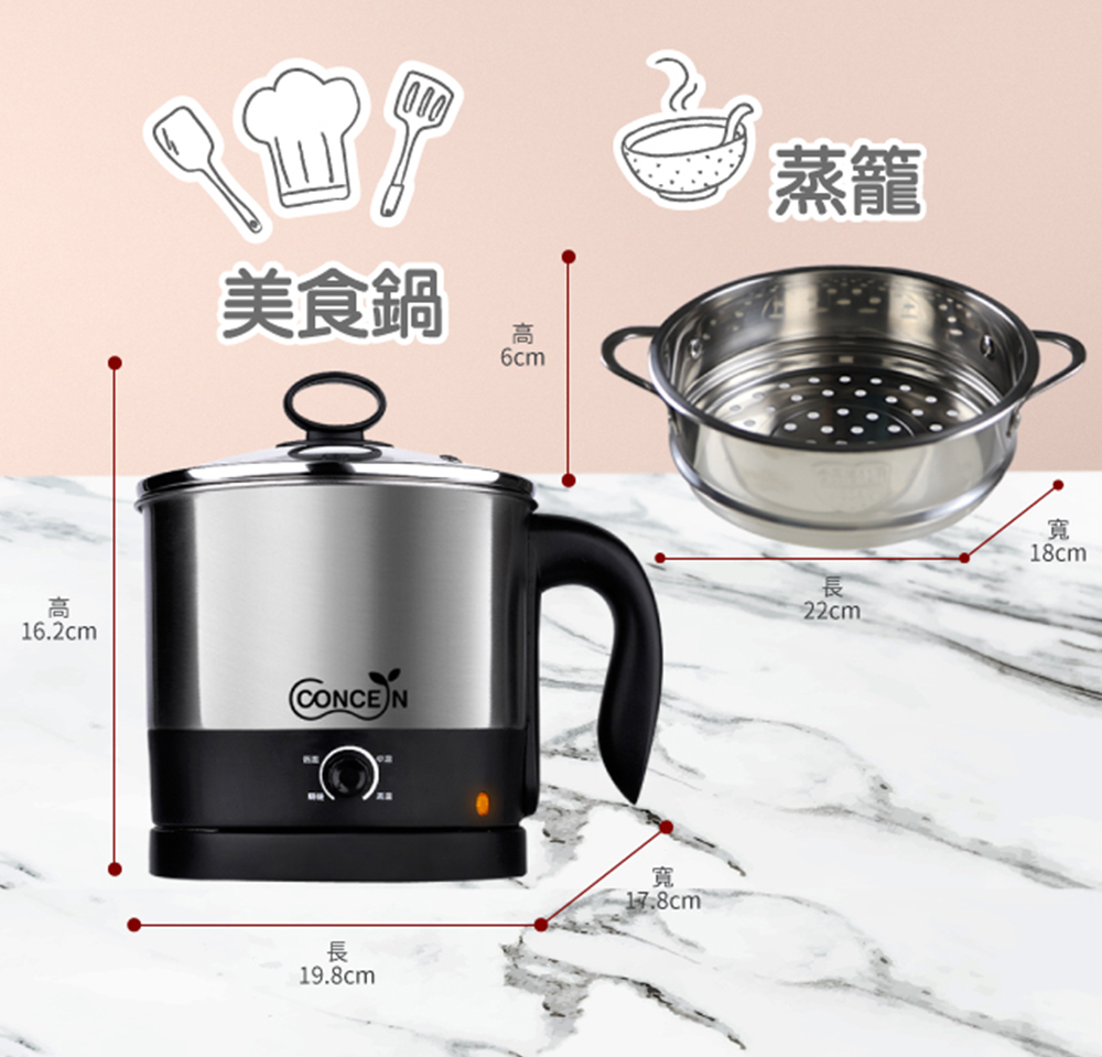 快煮美食鍋首選