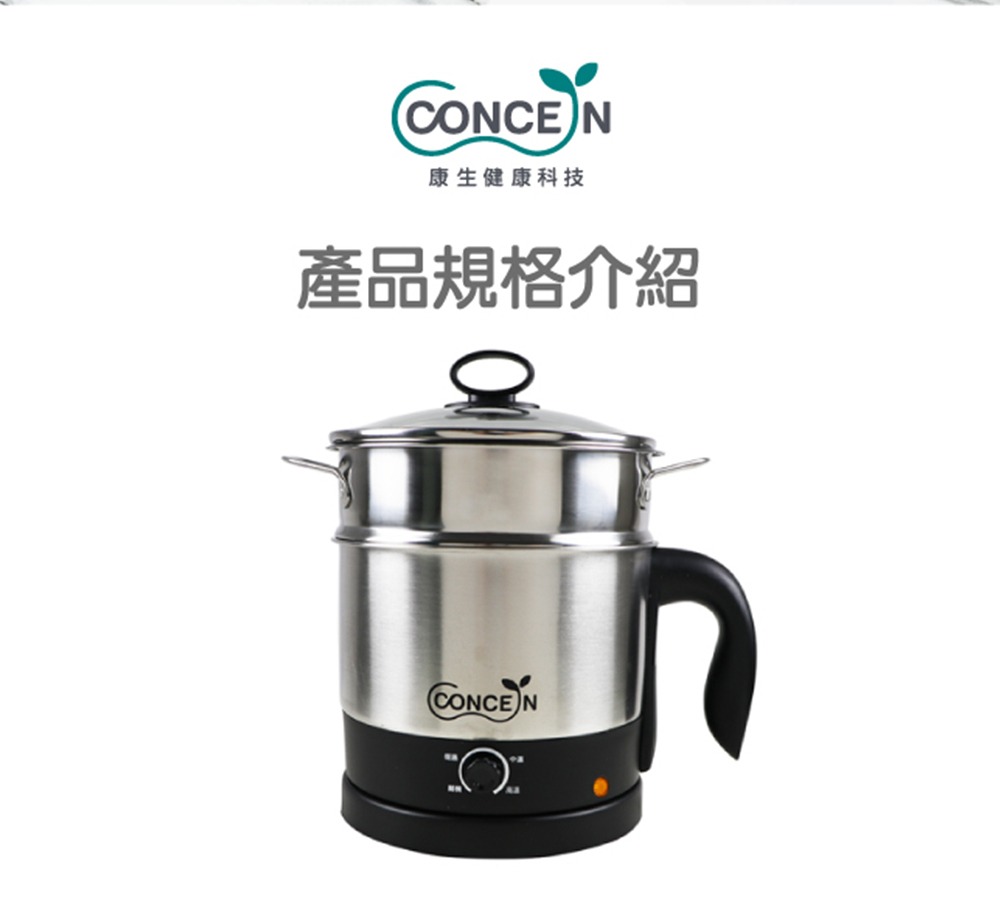 快煮美食鍋比價