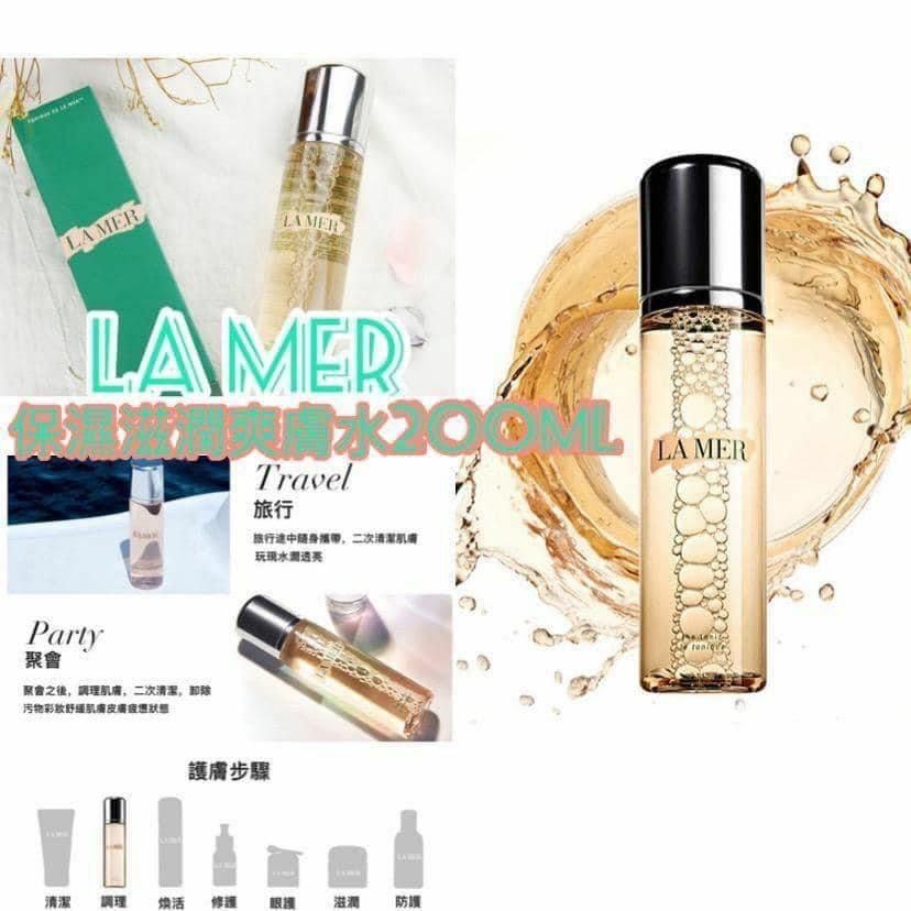 LA MER The Tonic ✳️ 醒膚水200ml
