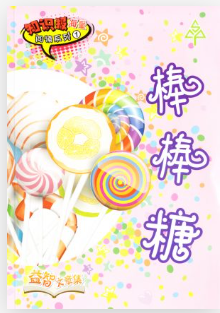 知识报海量阅读系列