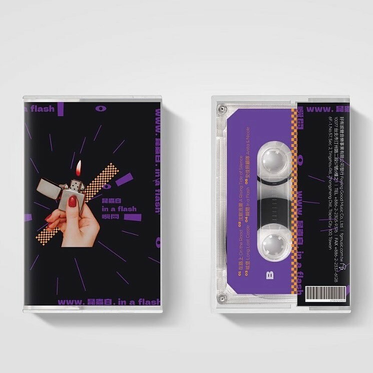 昆蟲白 insecteens《瞬間》（卡帶）