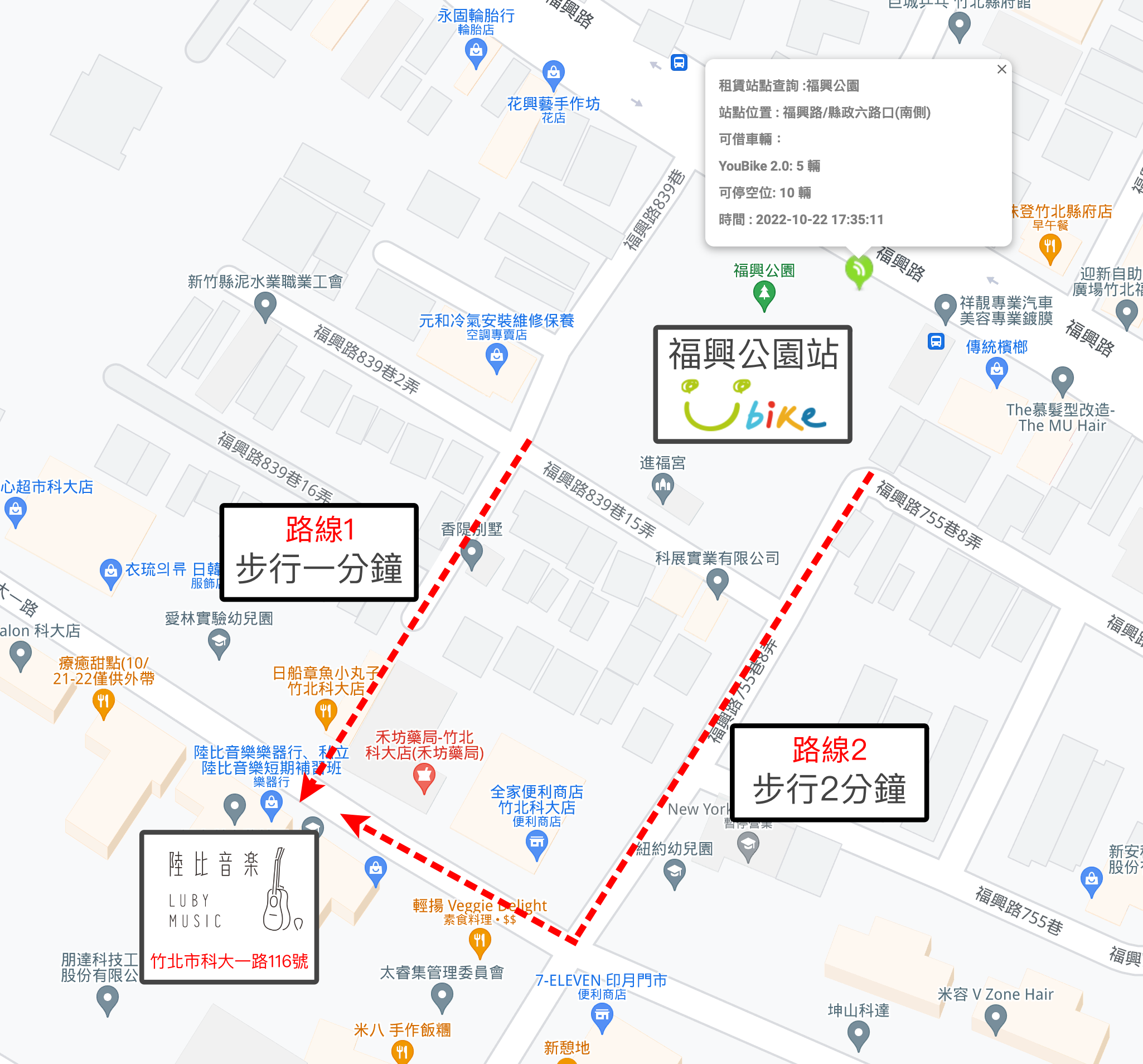 陸比音樂交通方式