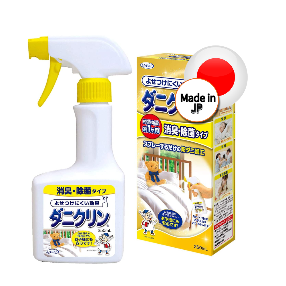 UYEKI 防蟎噴劑(消臭除菌型/250ML) 日本制