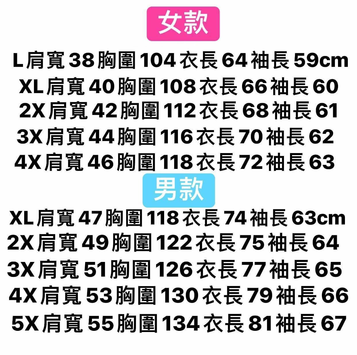 ‼️推薦🛎TNF經典可拆二合一沖鋒衣🥰情侶款#2203355