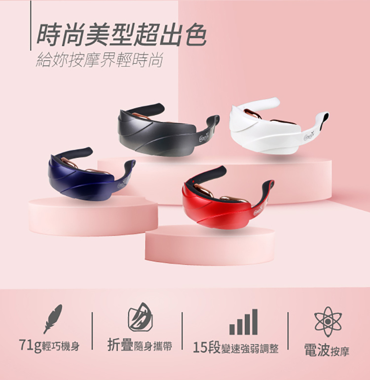 按摩項圈建議  按摩項圈建議