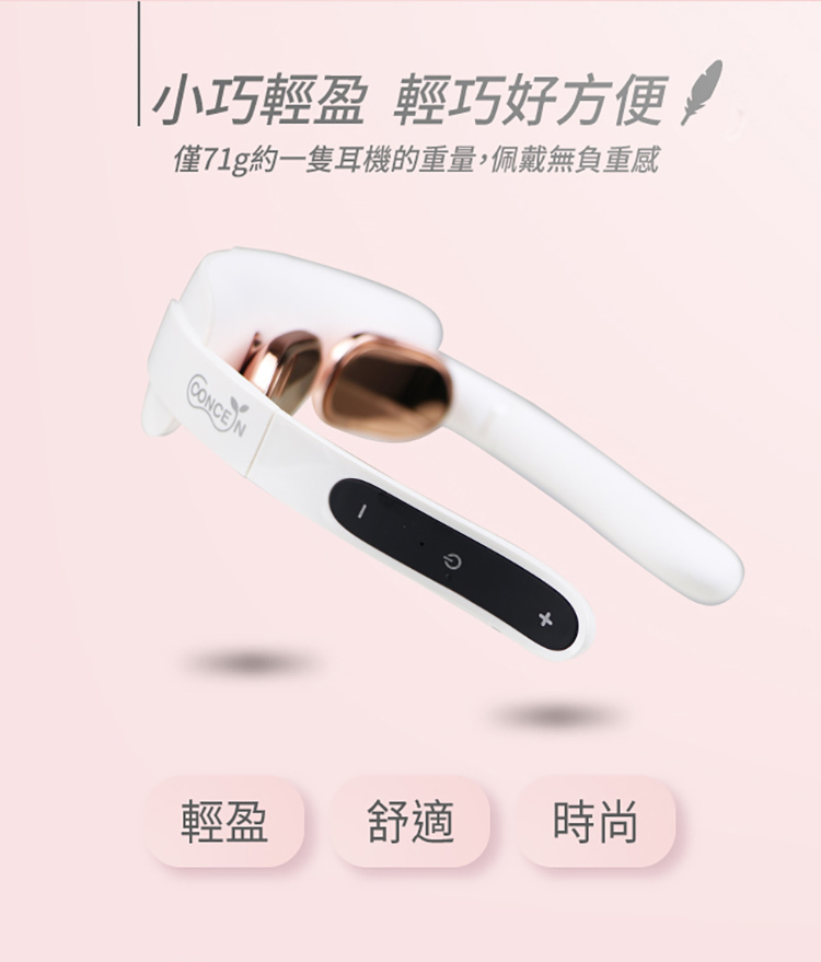 居家必備按摩項圈推薦  居家必備按摩項圈推薦