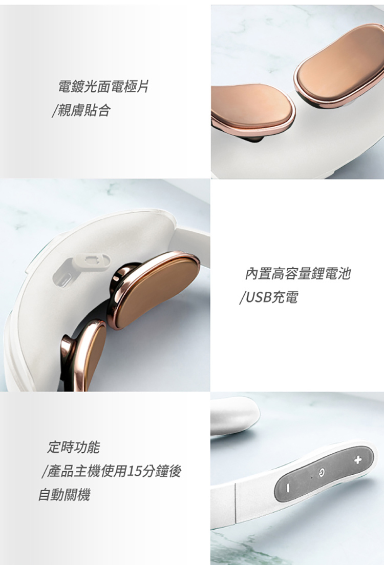 按摩項圈如何挑選 按摩項圈如何挑選