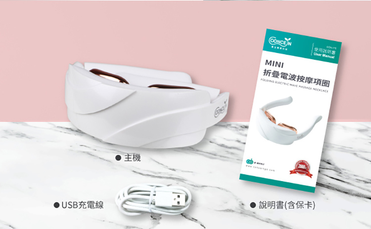 按摩項圈推薦  按摩項圈推薦