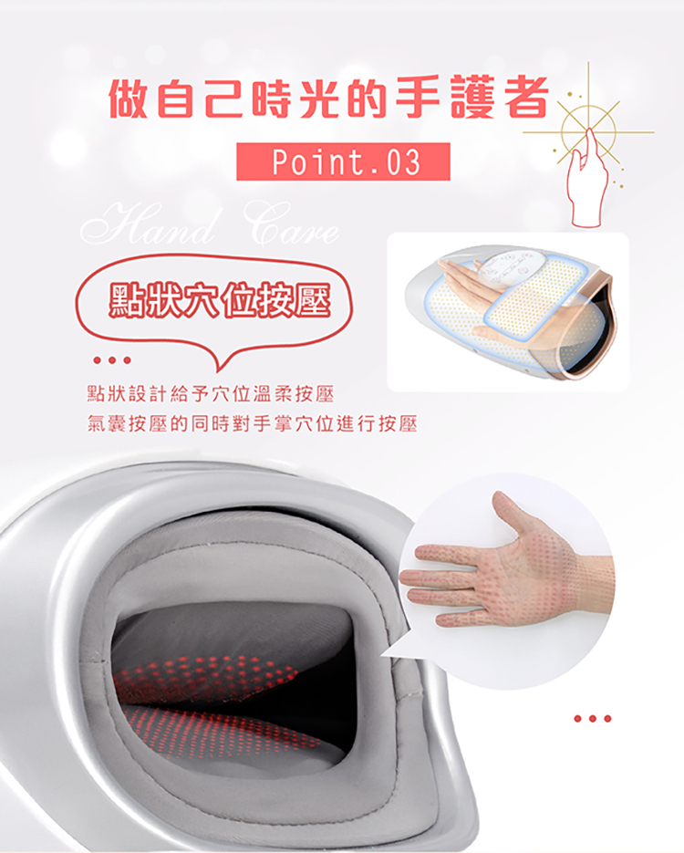 居家手部按摩器神器