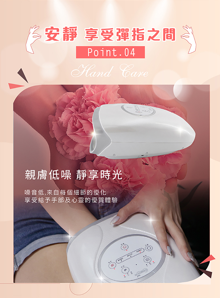 十大手部按摩器比價