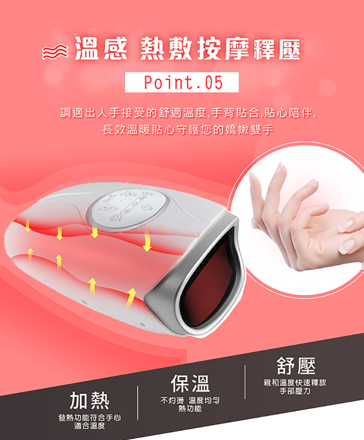 十大手部按摩器比較