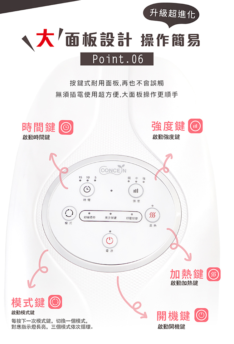 手部按摩器首推