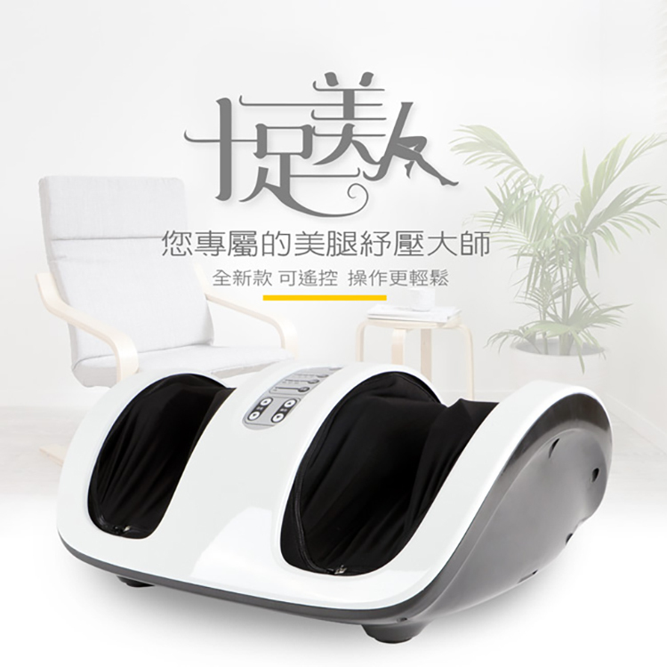 美腿機評比 美腿機評比