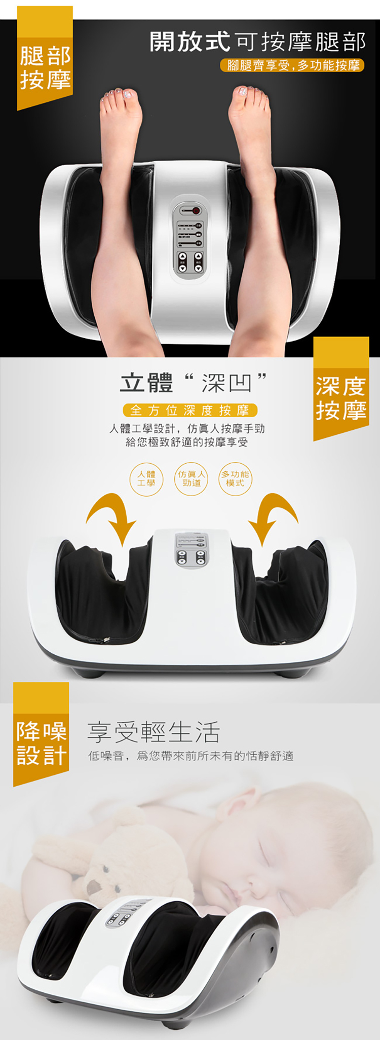 .2022年最新美腿機 .2022年最新美腿機