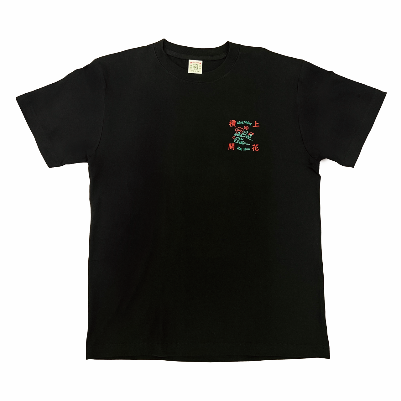 台數表Project-槓上開花短踢