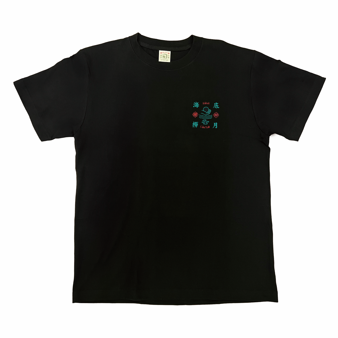 台數表Project-海底撈月短踢