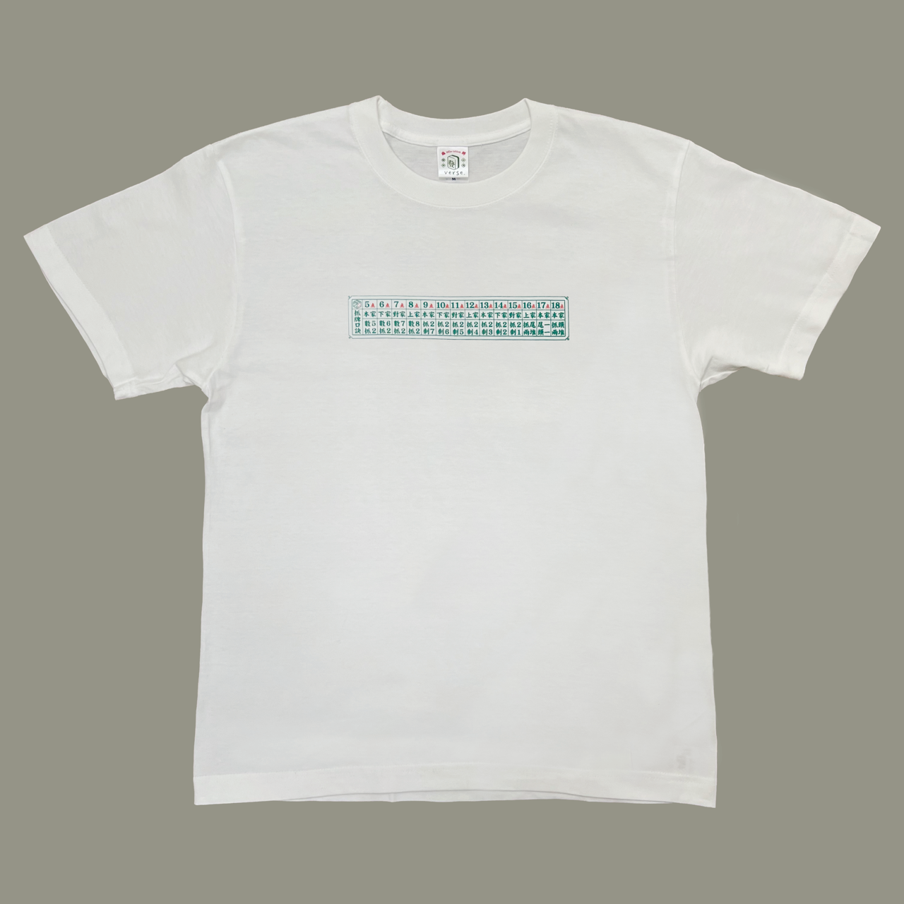 台數表Project-抓位表短踢