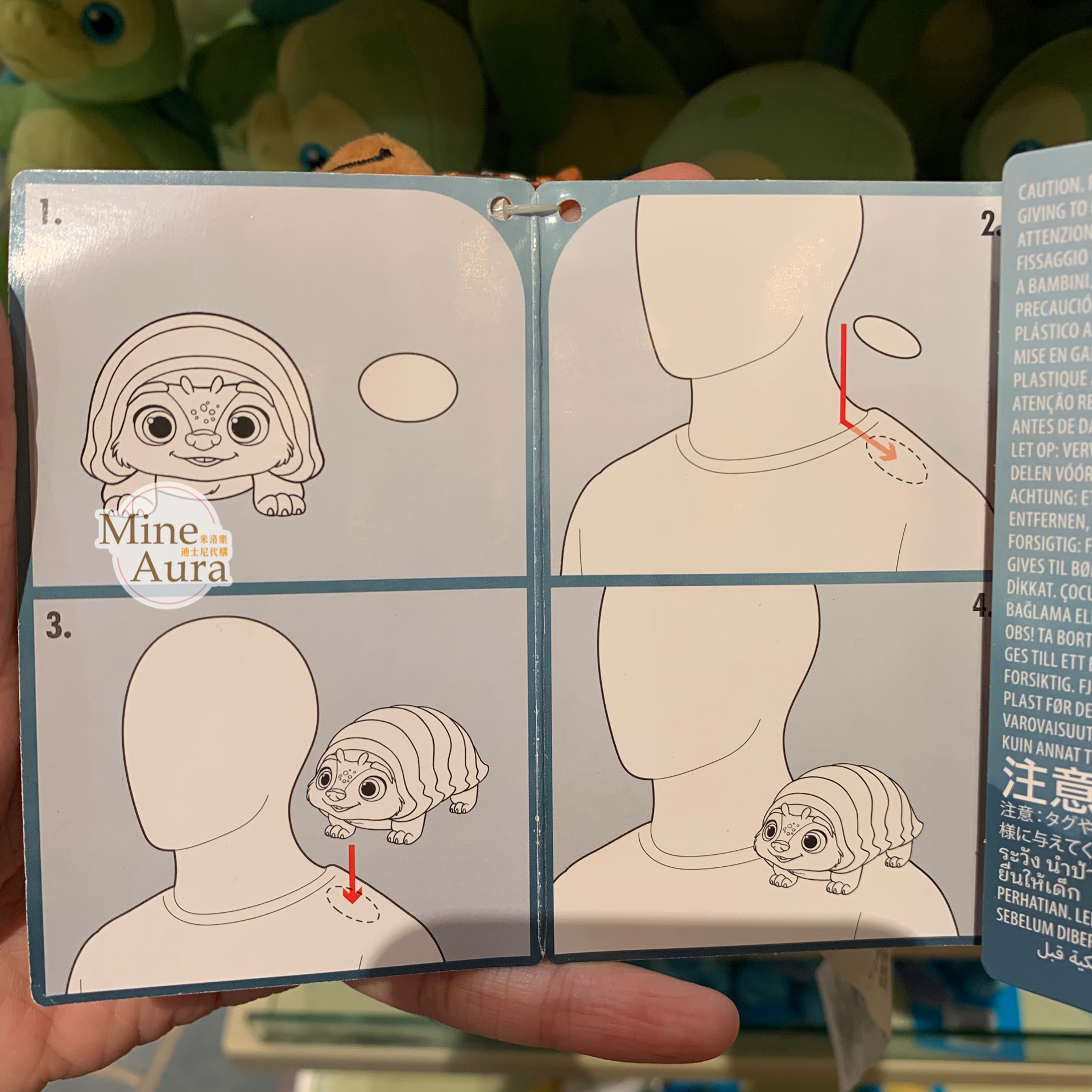 圖圖Tuktuk 磁鐵 坐肩 絨毛 娃娃 公仔 尋龍使者：拉雅 Raya and the Last Dragon -香港迪士尼樂園