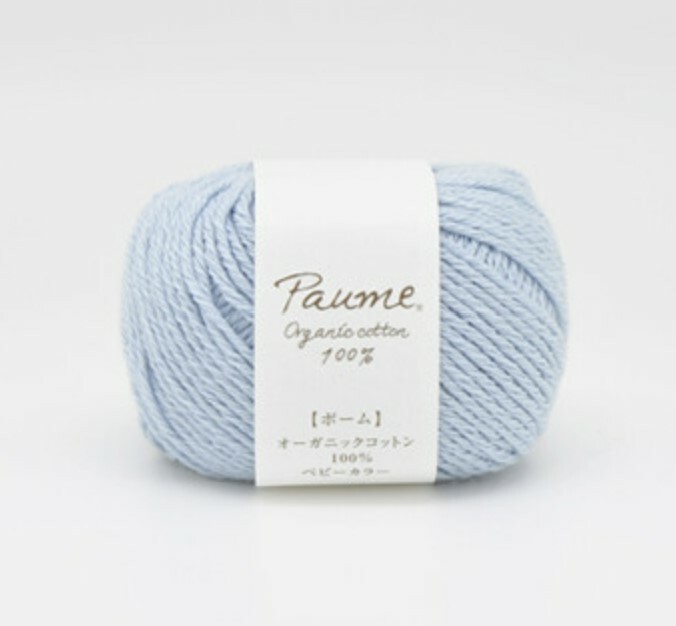 Hamanaka Paume Organic Cotton