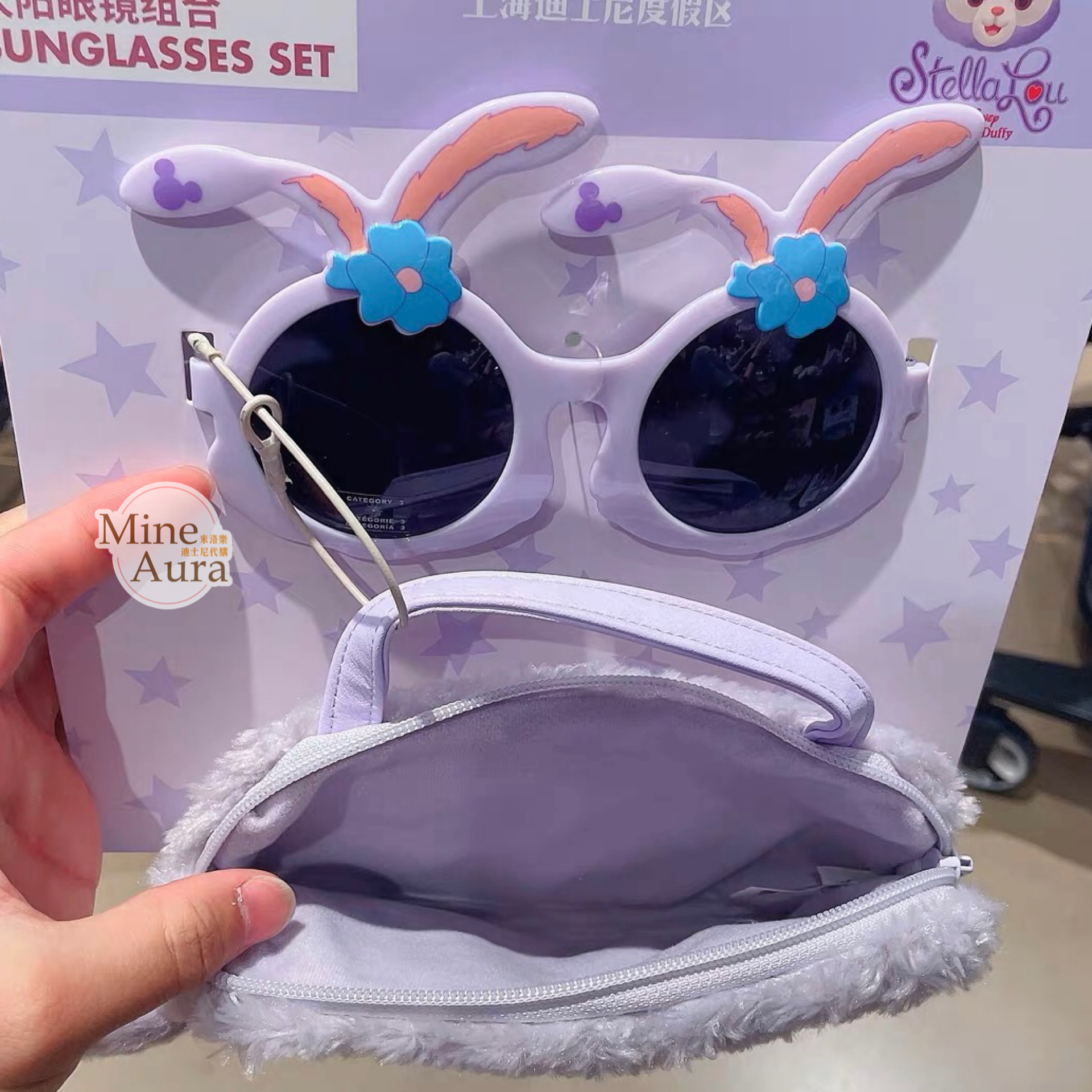 史黛拉露 星黛露 StellaLou 造型太陽眼鏡 墨鏡組 (附收納包) -上海迪士尼樂園
