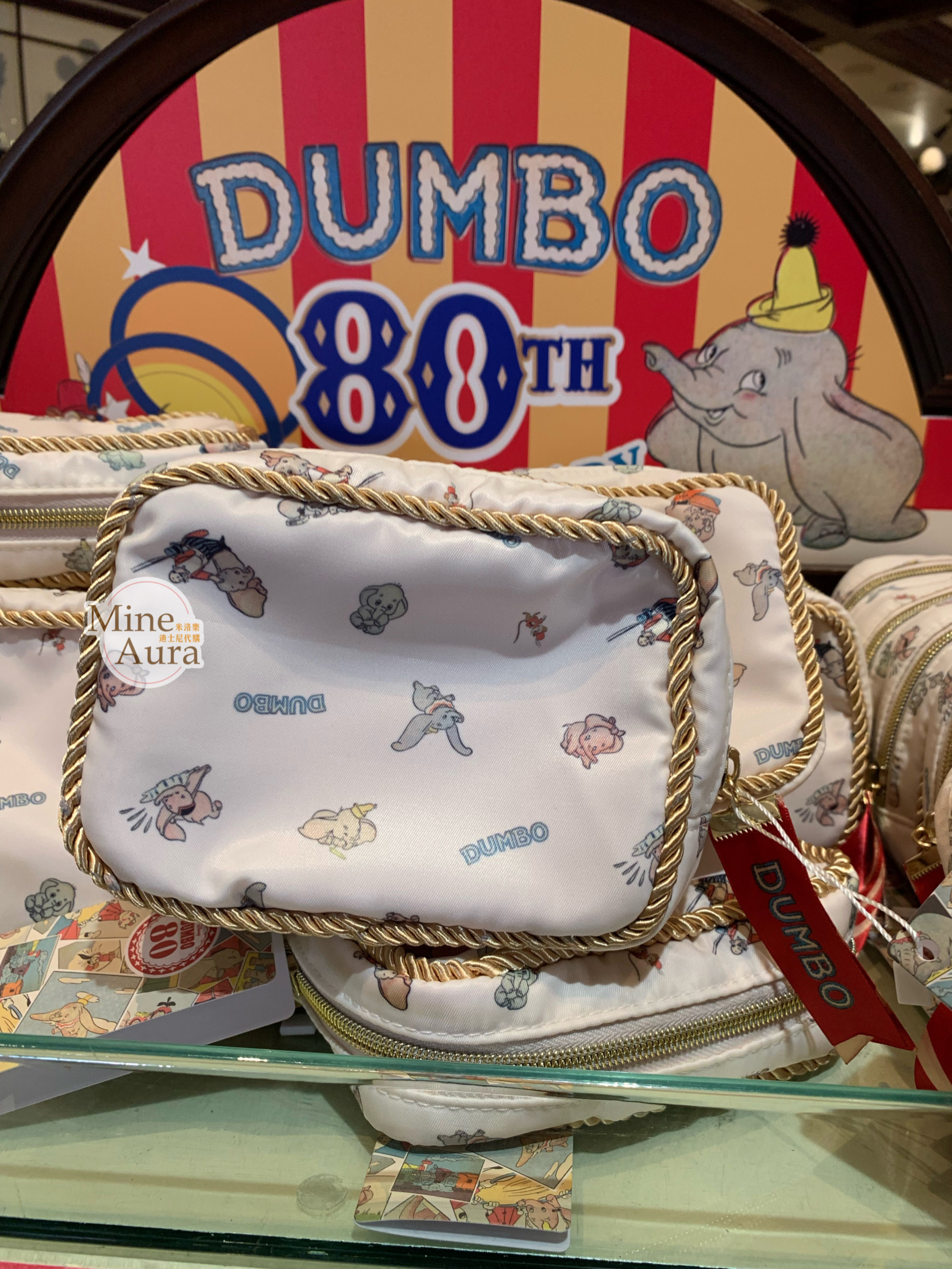 (現貨) 80th 小飛象 Dumbo 滾邊造型 拉鍊 收納包 化妝包 -香港迪士尼樂園