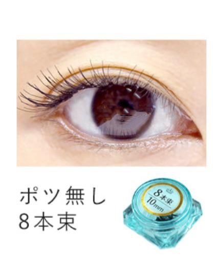 樽裝Rush可愛捲毛 8本束