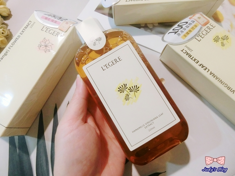 LEGERE蘭吉兒原液精華液 Judy老師，茱式生活