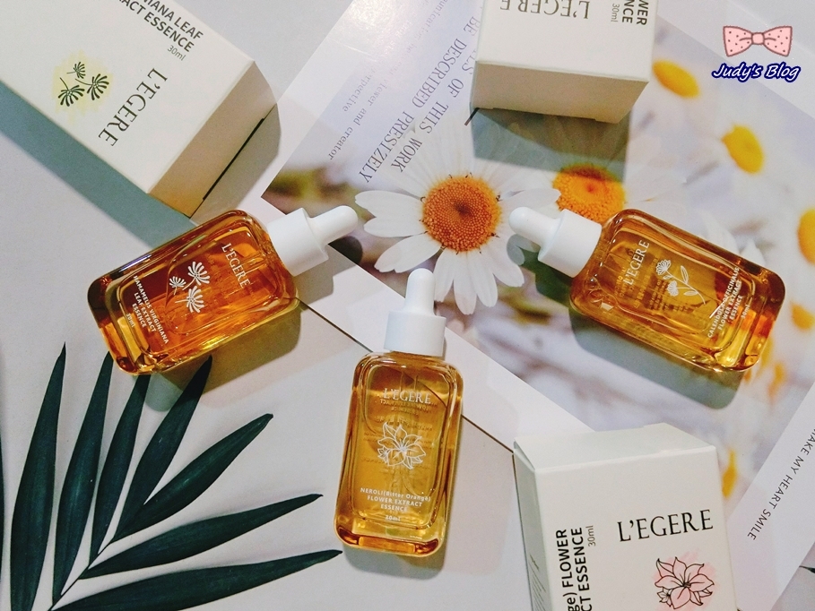LEGERE蘭吉兒原液精華液 Judy老師，茱式生活
