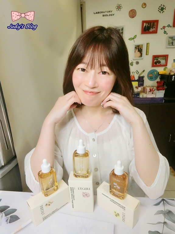 LEGERE蘭吉兒原液精華液 Judy老師，茱式生活