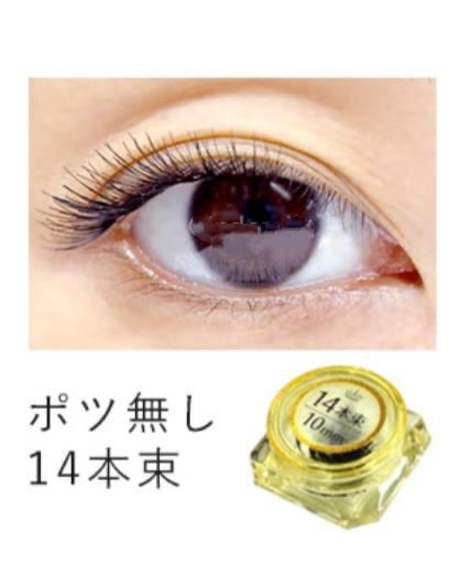 樽裝Rush可愛捲毛 14本束