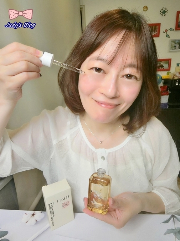 LEGERE蘭吉兒原液精華液 Judy老師，茱式生活