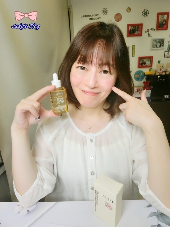 LEGERE蘭吉兒原液精華液 Judy老師，茱式生活