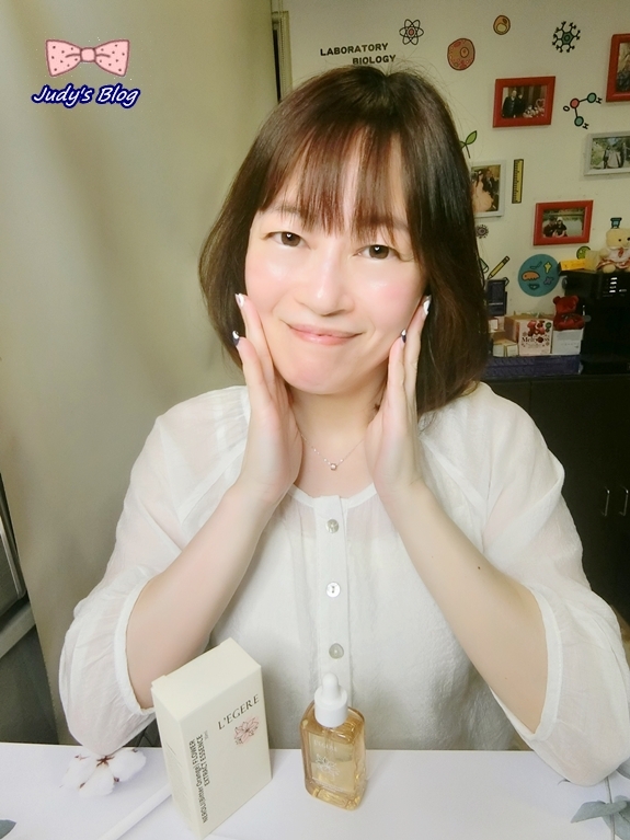 LEGERE蘭吉兒原液精華液 Judy老師，茱式生活