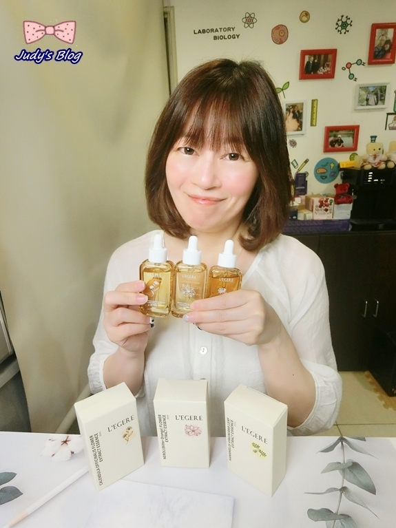 LEGERE蘭吉兒原液精華液 Judy老師，茱式生活