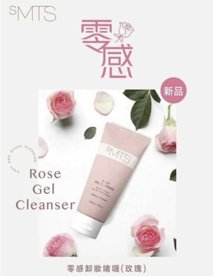 韓國sMTS淡玫瑰零感卸妝啫喱100g