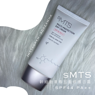 韓國🇰🇷sMTS 幹細胞青春五重修護日霜 SPF44 PA++ 50g