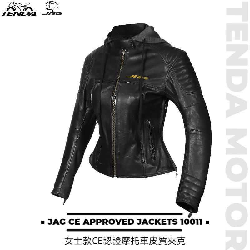 JAG CE APPROVED JACKETS 10011 女生款 防摔皮衣