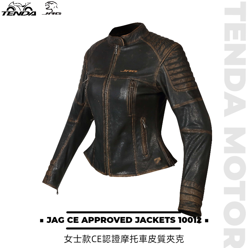 JAG CE APPROVED JACKETS 10012 女生款 防摔皮衣